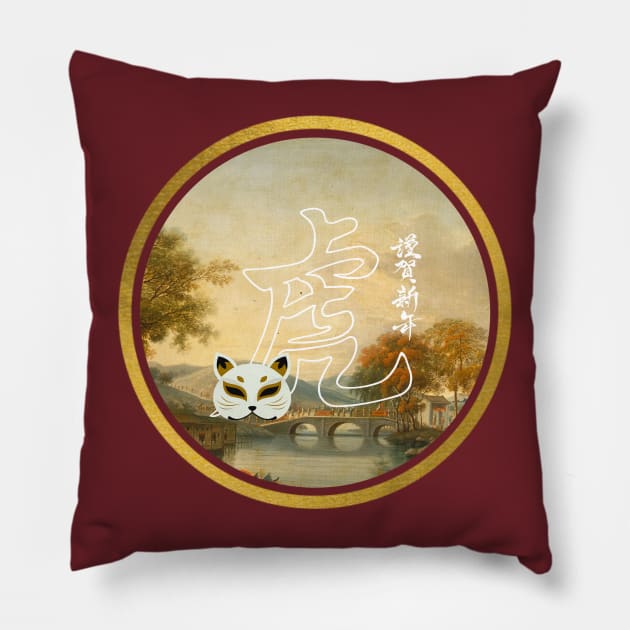 Historical Chinese Typography Pillow by NastyDesigns