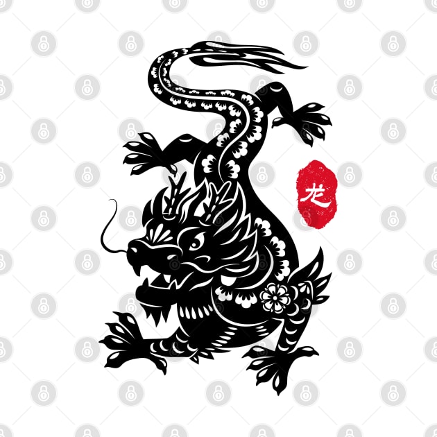 Dragon - Chinese Paper Cutting, Stamp / Seal, Word / Character by Enriched by Art