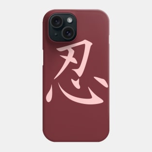 Patience Phone Case