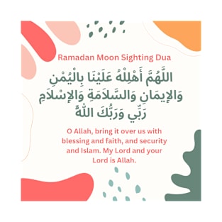 Ramadan Moon Sighting Pray T-Shirt