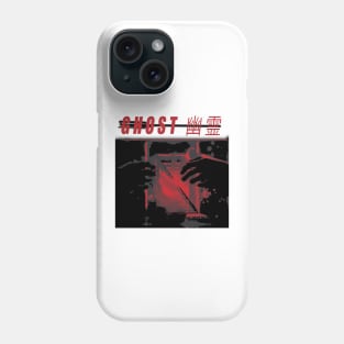 GHOST 幽霊 V4 Phone Case