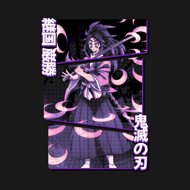 Kokushibo Upper Moon Demon Slayer / Kimetsu No Yaiba by Anima X Anima