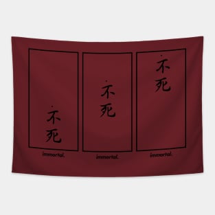 Immortal Kanji Black Tapestry