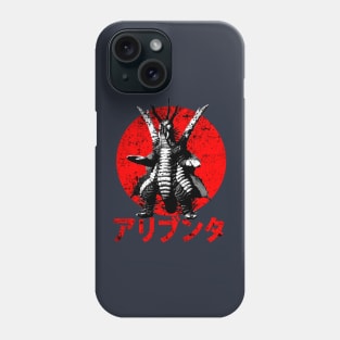 Aribunta Phone Case