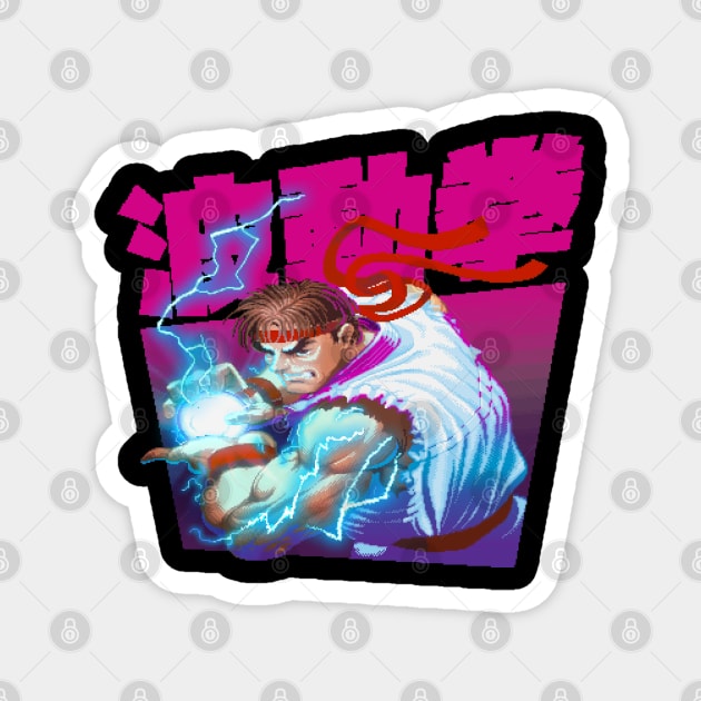 Street Fighter Ryu Hadoken Magnet by Bootleg Factory