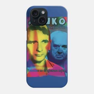 Dusko Trifunovic Phone Case