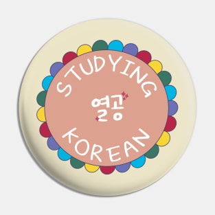 Studying Korean for Korean Language Learners (열공) Pin