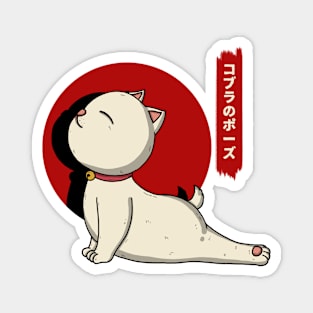 Kawaii Neko Cobra Pose Magnet