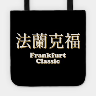 Frankfurt Classic German City series Kanji T-shirt Tote