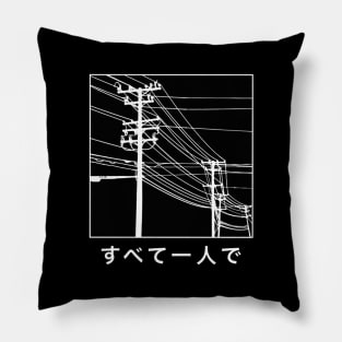 All Alone - Japanese Pillow