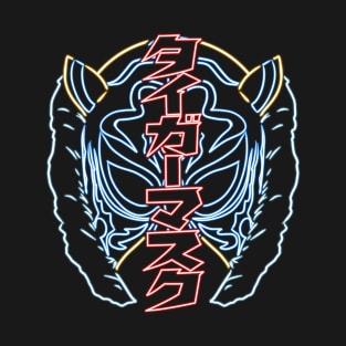 Tiger Mask neon 2 T-Shirt