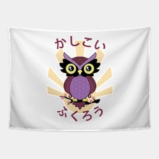 Wise owl Tapestry