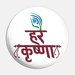 Hare Krishna Hare Krishna Mantra Peacock Feather Chanting Hinduism Pin