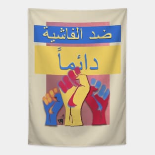 Antifascist Always Arabic Color Tapestry