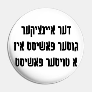 The Only Good Fascist Is A Dead Fascist (Yiddish) Pin