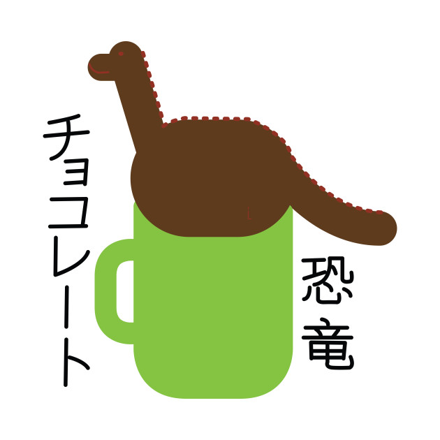 Disover Cup of Chocolate Dinosaur - Dinosaur - T-Shirt