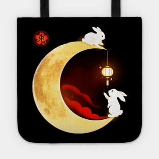 Year of the Rabbit Tote