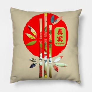 Japanese Truth Kanji Word Symbol Bamboo Enso Circle 231 Pillow