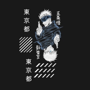 Satoru Gojo Anime Fanart Shirt T-Shirt