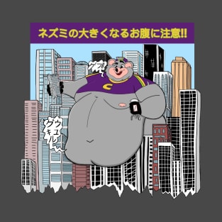 ネズミの大きくなるお腹に注意 T-Shirt