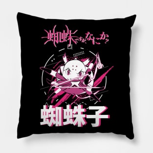 SO IM A SPIDER, SO WHAT?: KUMOKO Pillow