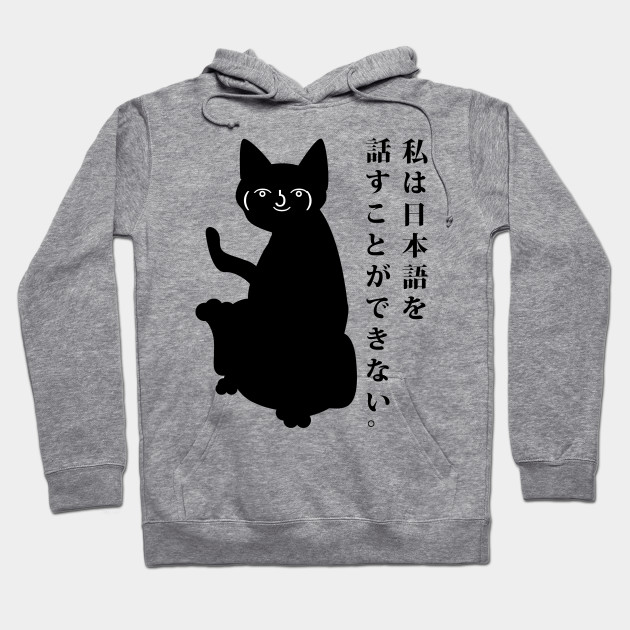 japanese cat hoodie