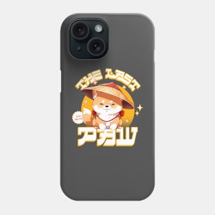 Cute Puppy Warrior Phone Case