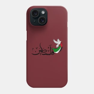 Palestine Phone Case