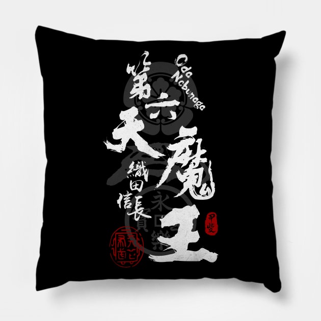 Oda Nobunaga 6th Heaven Devil Calligraphy Pillow by Takeda_Art