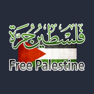 Free Palestine T-Shirt