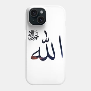 Allah Phone Case