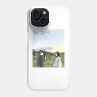 Our Beloved Summer Phone Case