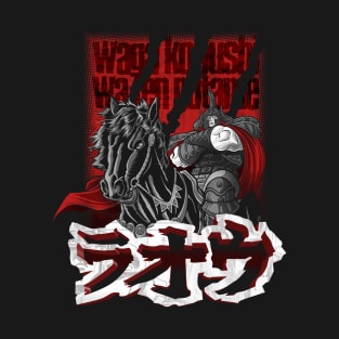 Raoul Hokuto No Ken T-Shirt