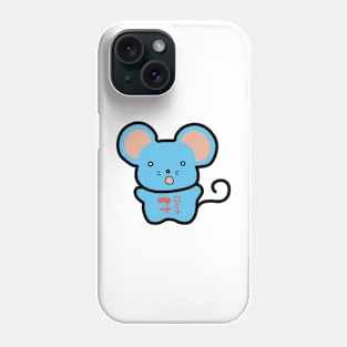 Chinese Zodiac Rat Doodle Art Phone Case