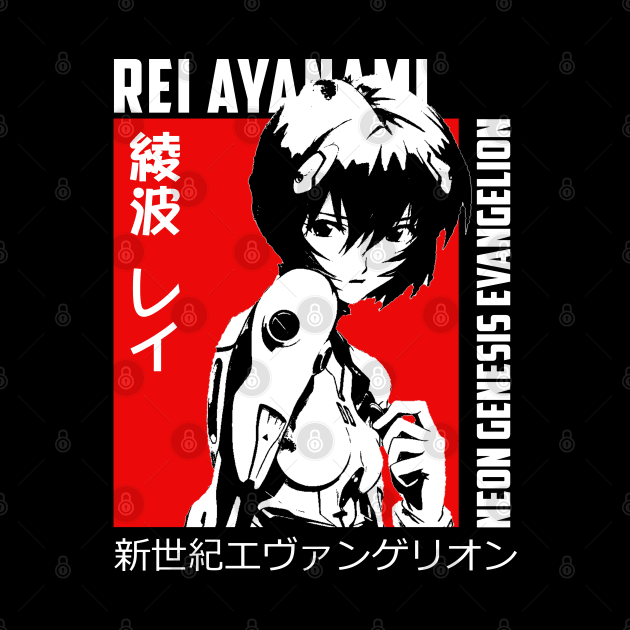 Rei Ayanami by Retrostyle