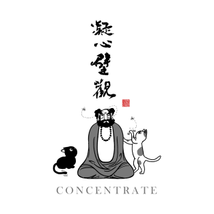 Concentrate T-Shirt