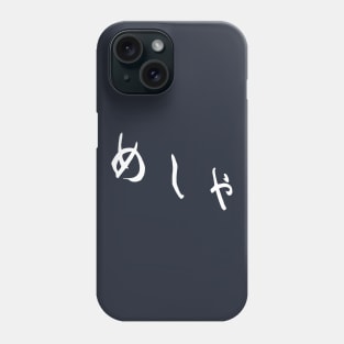 Master's Midnight Diner Phone Case