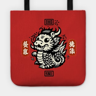 Cute Year of the Dragon Tote