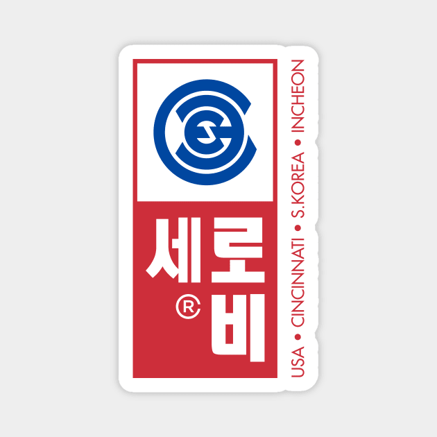 Robby Cee - Hangul Stamp Magnet by madebyrobbycee