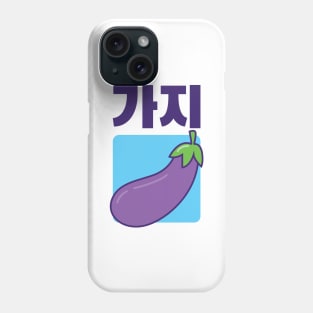 Eggplant Phone Case