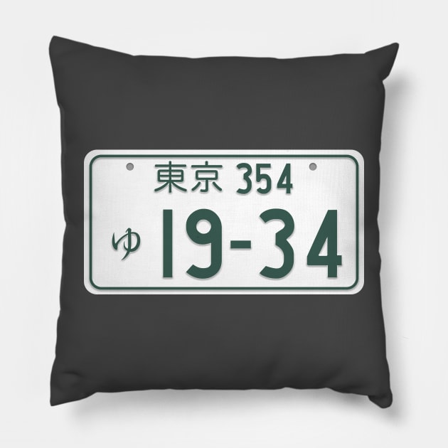 JDM Licence Plate Pillow by Cerealbox Labs