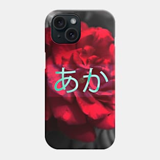 The Red Flower (Photography) Phone Case