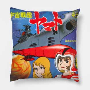 Space Battleship Yamato Pillow