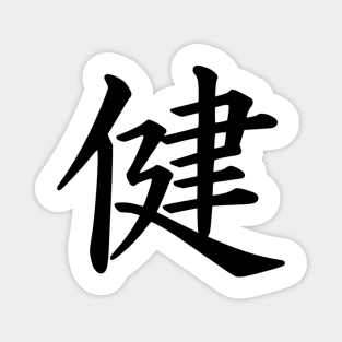 Kanji Health Symbol Magnet