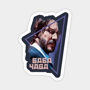 John Wick Baba Yaga Magnet