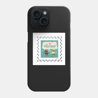 Nowruz Phone Case