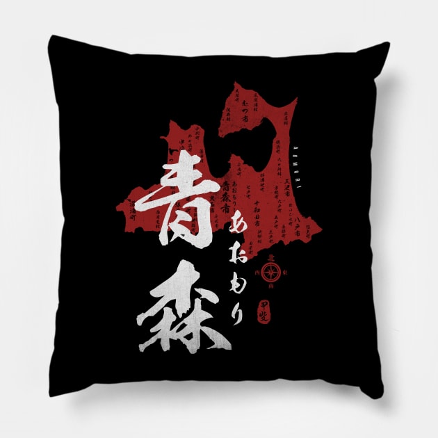 Map of Aomori Japan with Calligraphy Kanji Pillow by Takeda_Art