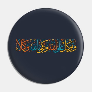 Arabic Quran Verse Pin