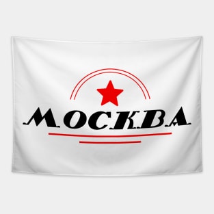 Moscow retro Tapestry