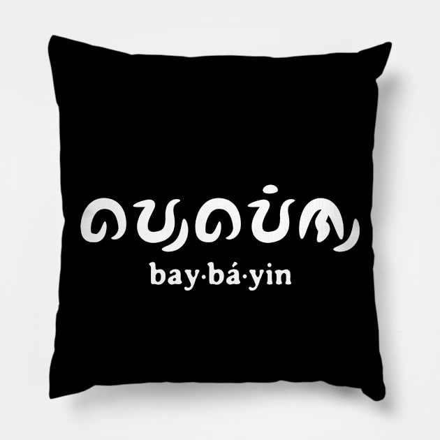 baybayin Pillow by baybayin